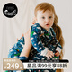 nest designs卡爾聯(lián)名兒童睡衣套裝男女童寶寶牛油果長袖長褲套裝【預(yù)售】 晚安夜 90 cm （建議身高83-92cm）