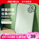 愛仕達(dá)（ASD）砧板 家用廚房抗菌PP切水果案板塑料防霉雙面菜板揉面輔食專用 小號315*215*8mm