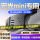 道道拍適用于五菱宏光mini行車記錄儀馬卡龍ev專用免走線USB取電 高清【單錄】1296P+64G卡 五菱宏光mini【下單前需要告知具體配置】