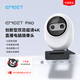 EMEET壹秘Piko超清4K雙目AI電腦直播攝像頭 閃電對焦亮度補償美顏直播視頻會(huì )議網(wǎng)課 桌搭節日禮物 白色
