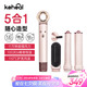 KEHEAL科西高速吹風(fēng)機(jī)家用負(fù)離子大功率不傷發(fā)速干電吹風(fēng)自動卷發(fā)棒直發(fā)梳七夕情人節(jié)禮物 五合一玫瑰粉