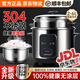 蘇泊304電飯煲不銹鋼家用0涂層內(nèi)膽蒸煮營(yíng)養(yǎng)燉老式全自動(dòng)小型微壓煮飯鍋大容量高壓電飯鍋4-5人 5L容量304內(nèi)膽0涂層【365天換新】白鋼