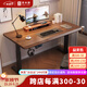 蘇木源 [京倉(cāng)24H閃發(fā)] 電動(dòng)升降桌電腦電競(jìng)桌臺(tái)式學(xué)習(xí)書(shū)桌實(shí)木辦公桌子 【單電機(jī)升降】胡桃色 100*60CM【加厚30mm桌面】