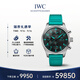 萬(wàn)國(IWC)瑞士手表飛行員梅賽德斯AMG馬石油車(chē)隊特別版41mm IW388108