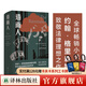 造雨人 全球暢銷(xiāo)小說(shuō)家約翰·格里森姆致敬法律理想之作 馬特·達蒙主演同名經(jīng)典電影原著(zhù) 趙松、林維、車(chē)浩鼎力推薦