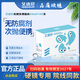 艾康舒生理鹽水沖洗液RGP硬性接觸鏡角膜塑形鏡無(wú)防腐劑OK鏡20ml*30支 3盒艾康舒2027.05