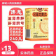 [佛慈] 杞菊地黃丸(濃縮丸) 240丸/瓶  滋腎養(yǎng)肝 肝腎陰虧眩暈耳鳴羞明畏光視物昏花 1盒裝