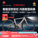 百琦公路自行車R2變速自行車內(nèi)置智能定位系統(tǒng)數(shù)顯碼表自行車油壓碟剎 流沙金 S（建議身高168-175cm）