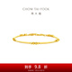 周大福貓眼珠足金黃金手鏈女送禮物EOF1516 15cm 約4.85g計價(jià)(工費460)