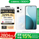 OPPO  Reno14 Pro 直播神器 高清長焦實況照片 人魚姬潮流配色 IP69滿級防水 人魚姬 12GB+512GB