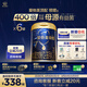 愛他美（Aptamil）領熠幼兒配方奶粉3段（12—36月齡） 800g*6罐  愛他美領熠