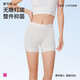 都市麗人2條裝打底褲女春秋薄款清涼透氣高彈力提臀修身防走光內褲2L41A2