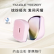Tangle Teezer英國TT王妃梳子便攜順直發(fā)梳送女友母親老婆情人節生日禮物北極光