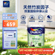 多樂(lè )士（Dulux）致悅竹炭抗甲醛五合一凈味乳膠漆防霉抗菌油漆涂料A8146白色18L