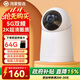 華為智選鴻蒙智選小豚監控無(wú)線(xiàn)攝像頭家用監控器360度無(wú)死角帶夜視全景連接wifi插電手機遠程高清家庭室內 【店長(cháng)推薦 5G雙頻】64G卡+送延長(cháng)線(xiàn)