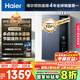 海爾（Haier）【E系列E5一級能效】16升燃氣熱水器天然氣家用 增壓水伺服恒溫【國家補貼20%】速熱靜音 ECO節(jié)能