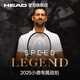 海德辛納 小德L5 SPEED LEGEND 2025 碳纖維全碳素專業(yè)網(wǎng)球拍 新款 PRO LEGEND【100，310g】套裝 2號柄