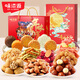 味滋源堅果禮盒1168g奶黃流心月餅禮盒480g 夏威夷果瓜子中秋節日團購