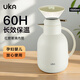 UKA保溫壺家用大容量玻璃內膽水壺學(xué)生宿舍熱水瓶暖瓶 白色溫顯 1.5L