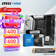 微星（MSI）B760 Z790主板 搭 英特爾 酷睿14代I5 CPU主板套裝 板U套裝 B760M GAMING PLUS WIFI D4 14600KF盒裝