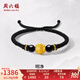 周六福七夕禮物  黃金轉(zhuǎn)運(yùn)珠男款硬金六字真言金珠黑瑪瑙編織手繩定價(jià) 1.33g