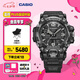 卡西歐（CASIO） G-SHOCK GWG-2000大泥王陸之悍者防震防水戶外男士手表 GWG-2000-1A1PR-大泥王升級款