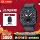 卡西歐（CASIO）手表男PROTREK城市森林太陽能電子表送男友禮物PRW-6900BF-1PR