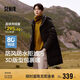 森馬羽絨服男防風(fēng)防水防油防污冬季長(zhǎng)款寬松連帽外套109724113113