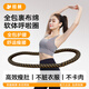 桂楓 彈簧呼啦圈初學(xué)軟繩呼啦圈女士減肚子美腰瘦腰加重收腹減肥黑金