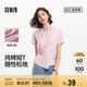 森馬（Semir）森柔棉|短袖T恤女短款設(shè)計(jì)感開叉2025夏季上衣松弛感109325100003
