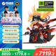 機械革命【國家補貼20%】翼龍16X 16英寸 游戲筆記本電腦(AI 9 H 365 32G 1T RTX5060 2.5K 300HZ 黑)