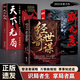 【官方正版】經(jīng)世奇謀+天下無局+斷九惡讀千古奇謀悟處世智慧提升識人認(rèn)知成事心法處世智慧勵志成功心理學(xué)書 全3冊經(jīng)世奇謀+天下無局+斷九惡