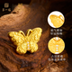 第一福黃金足金999蝴蝶擺件吊墜古法轉運珠DIY手鏈串珠配珠送女友禮物 約3.01g 按實(shí)發(fā)克重多退少補