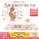 飛鶴智蘊奢養孕婦專(zhuān)用奶粉粉鉆裝28g 產(chǎn)后哺乳DHA補鐵鈣片葉酸燕窩酸