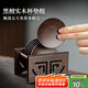 尚言坊圓形茶杯墊片高端茶墊隔熱墊黑檀實(shí)木功夫茶杯托功夫茶具配件大全