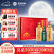 迎駕貢酒 迎駕洞藏6 濃香型白酒 52度 500ml*2瓶+125ml 禮盒裝 送禮佳選
