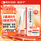 芙效寧 咪喹莫特乳膏 5g：0.25g/盒 3盒裝