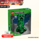 樂高（LEGO）我的世界系列男女孩游戲拼搭積木玩具生日禮物 21276 苦力怕