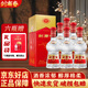 劍南春水晶劍濃香型白酒 商務(wù)宴請 送禮佳品 52度 500mL 6瓶 水晶劍非原箱