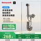 霍尼韋爾（Honeywell）馬桶噴槍多模式出水一進(jìn)二出三角閥增壓噴槍婦洗器洗衣機(jī)龍頭FT03
