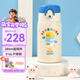 膳魔師（THERMOS）兒童直飲保溫杯小黃鴨聯(lián)名316L不銹鋼水杯情侶生日上學(xué)禮物TCMD