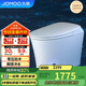九牧（JOMOO）無水壓限制智能馬桶抗菌除臭腳感沖水小戶型坐便器ZS590P 305坑距