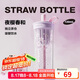 樂扣樂扣（LOCK&LOCK）櫻花吸管奶茶杯夏天塑料水杯戶外便攜提手水杯子720mL紫色