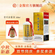 金醬53度500ml貴州金醬酒醬香型白酒酒廠(chǎng)直營(yíng)汪家燒坊高度 53度 500mL 6瓶 整箱帶3個(gè)手提袋+小酒1瓶