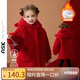 ASK JUNIOR【防風(fēng)】?jī)和馓着锒驴钆畬殞毞卵蚋崦_衫外套 紅色 90