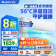 格力（GREE）天儀(云歡同款) 新一級 變頻冷暖 56℃自清潔 家用節能壁掛式臥室空調掛機 以舊換新 家電國家補貼 大1匹 一級能效 天儀掛機 格力
