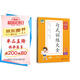 53小學基礎練 句式訓練大全 語文 一年級下冊 2025版 適用2025春季 開學季