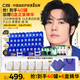 C咖美白淡斑面膜*40罐補(bǔ)水保濕提亮膚色免洗睡眠面膜七夕情人節(jié)禮物
