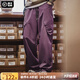 馬登工裝山系戶外速干褲美式大口袋男士休閑褲夏季薄款直筒長褲子男秋 紫色 【寬松/闊腿/工裝褲男款】 XL