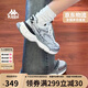卡帕（Kappa）女鞋厚底增高老爹鞋子女秋季透氣網(wǎng)面鞋休閑運動慢跑鞋 奧運灰 38